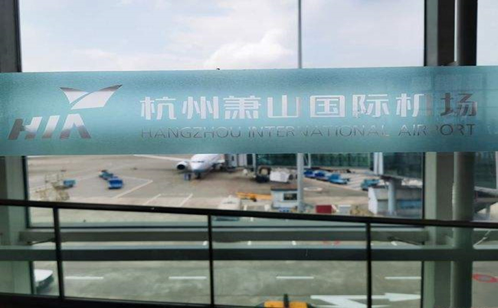 重庆空运到杭州机场快递