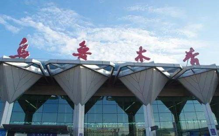 重庆空运乌鲁木齐机场