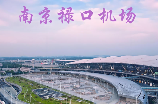 重庆始发南京航空快递